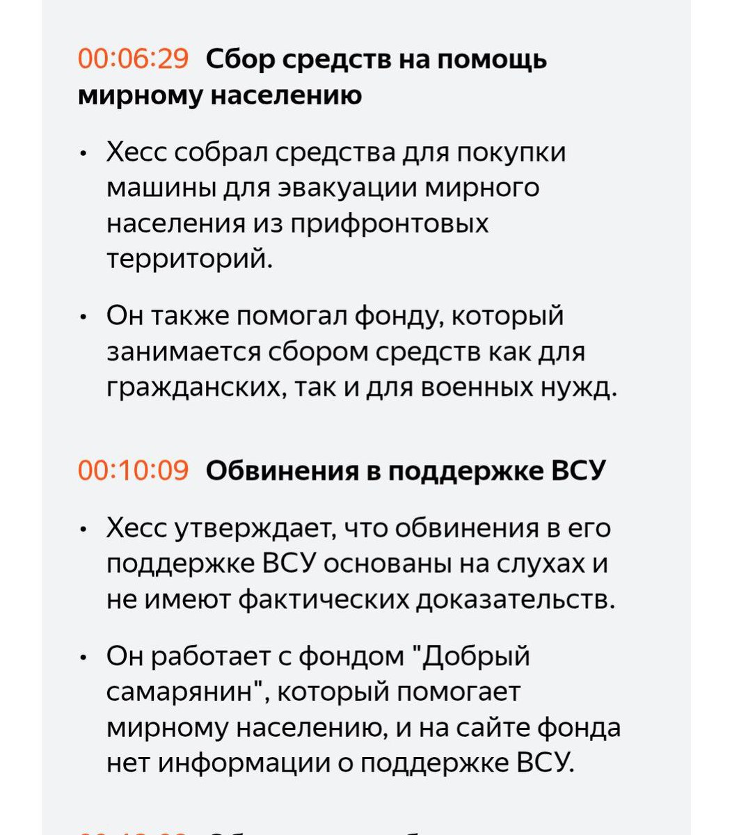 Логан tweet media
