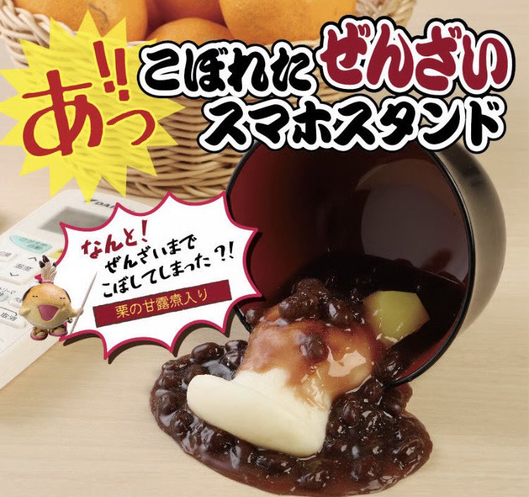 食品サンプル　イワサキ　お好み焼きタブレットスタンド 株式会社いわさき_食品サンプル on X: 