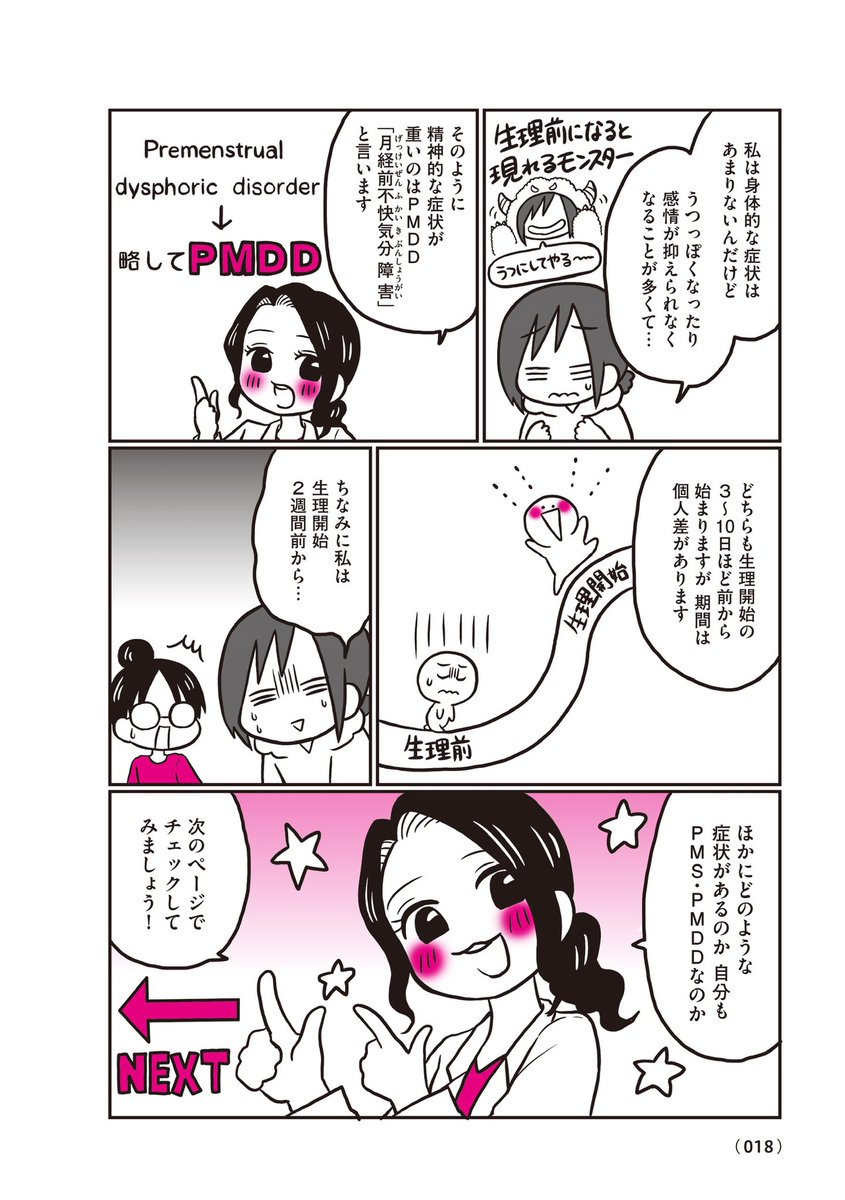(2/3) 