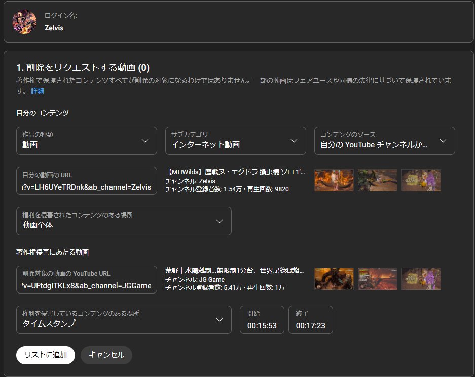 ゼルビス tweet media