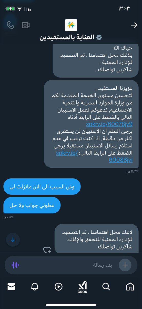 xwayvx's tweet photo. @HRSD_Care @Rasha28095522 من امس واحنا على هذا الحال https://t.co/vv1bFensbb