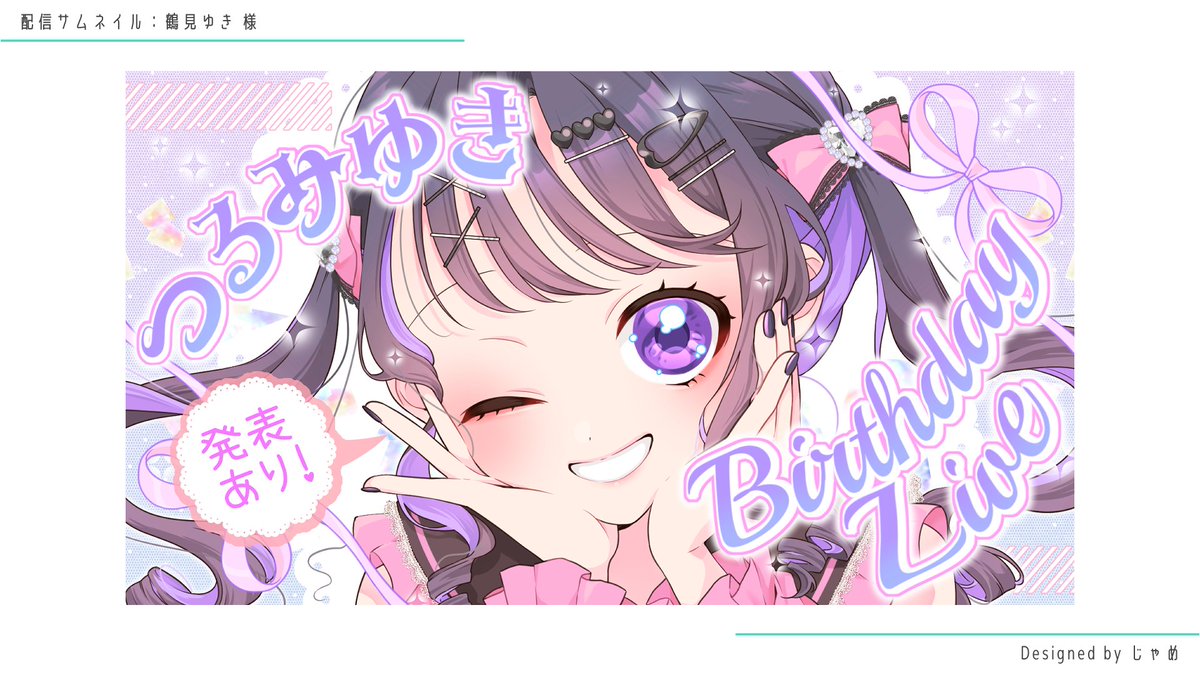 じゃめ☕️💚ご依頼受付中 (@jamais0072_w) / Posts / X