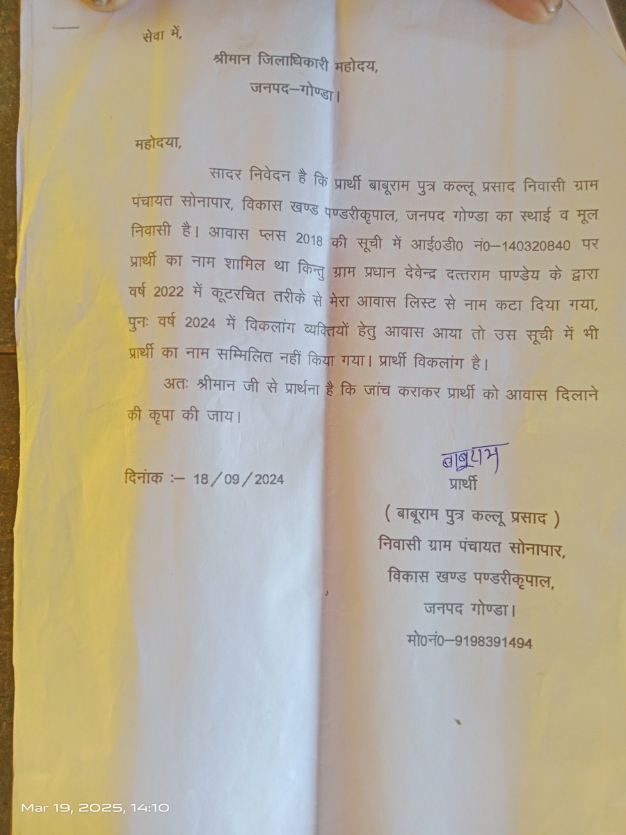 BabuRam30146711's tweet photo. https://t.co/GVuVxP1m7A