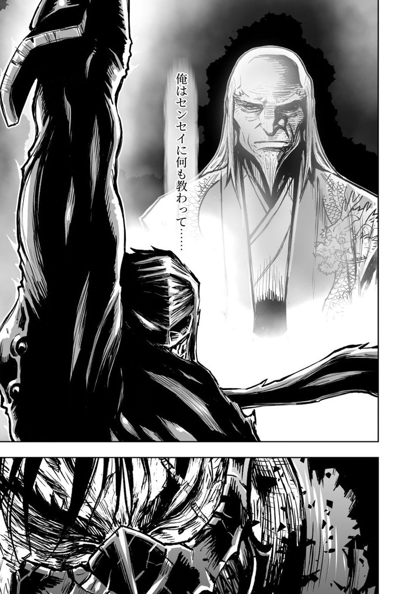 ◇チャンピオンREDな◇P26-27 （（（ああ、そうか）））サラマンダーは