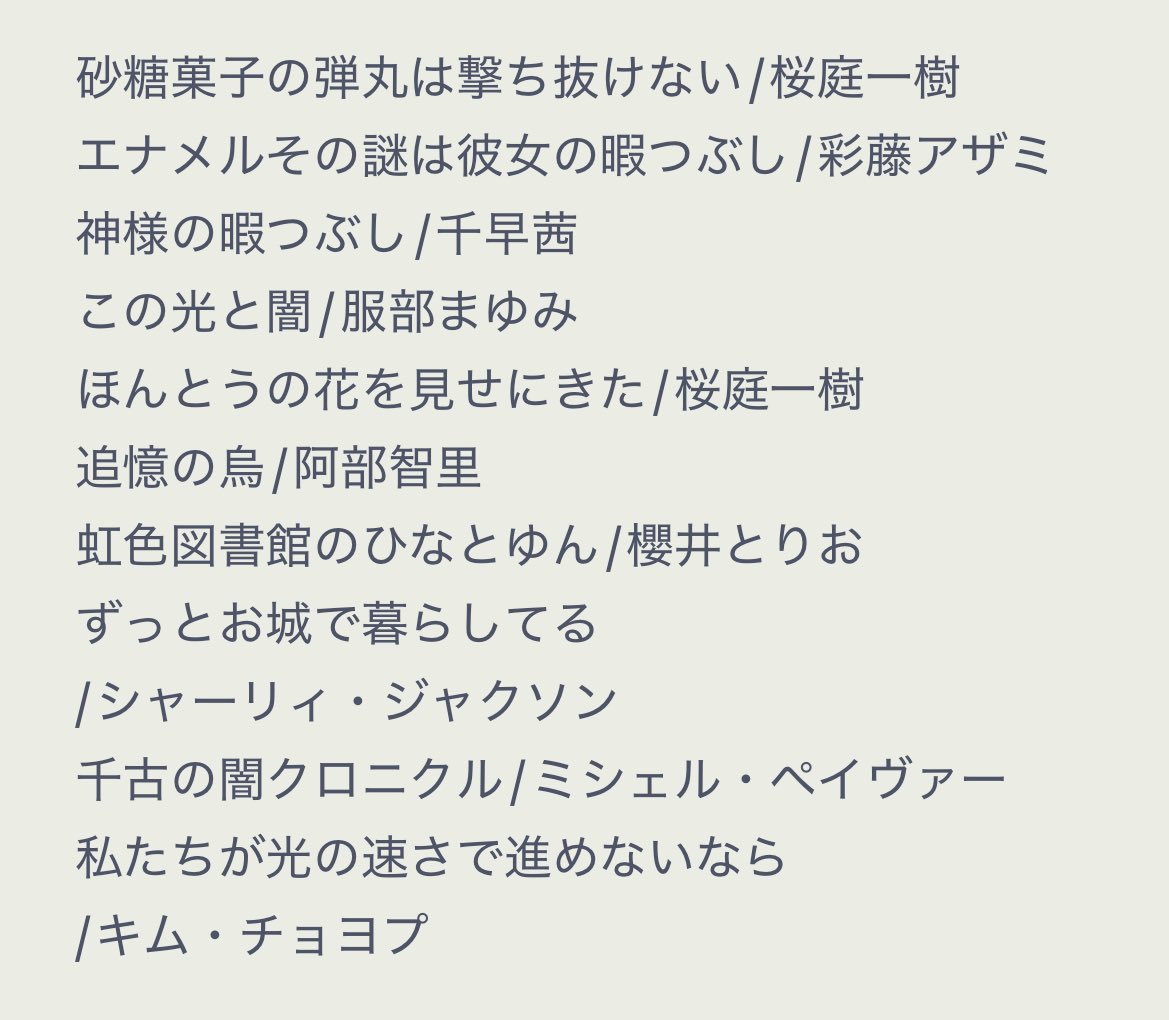 ならかはね tweet media