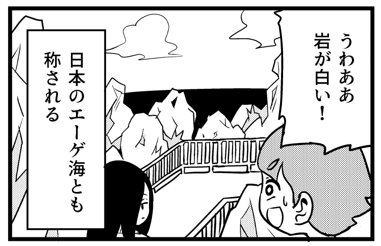 (2/2) 