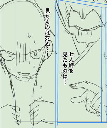 本ネーム。
まんが、描けば書くほど
わからん!!!!!たすかりたい!!!!そのいっしん!!😵😵‍💫😵😵‍💫 