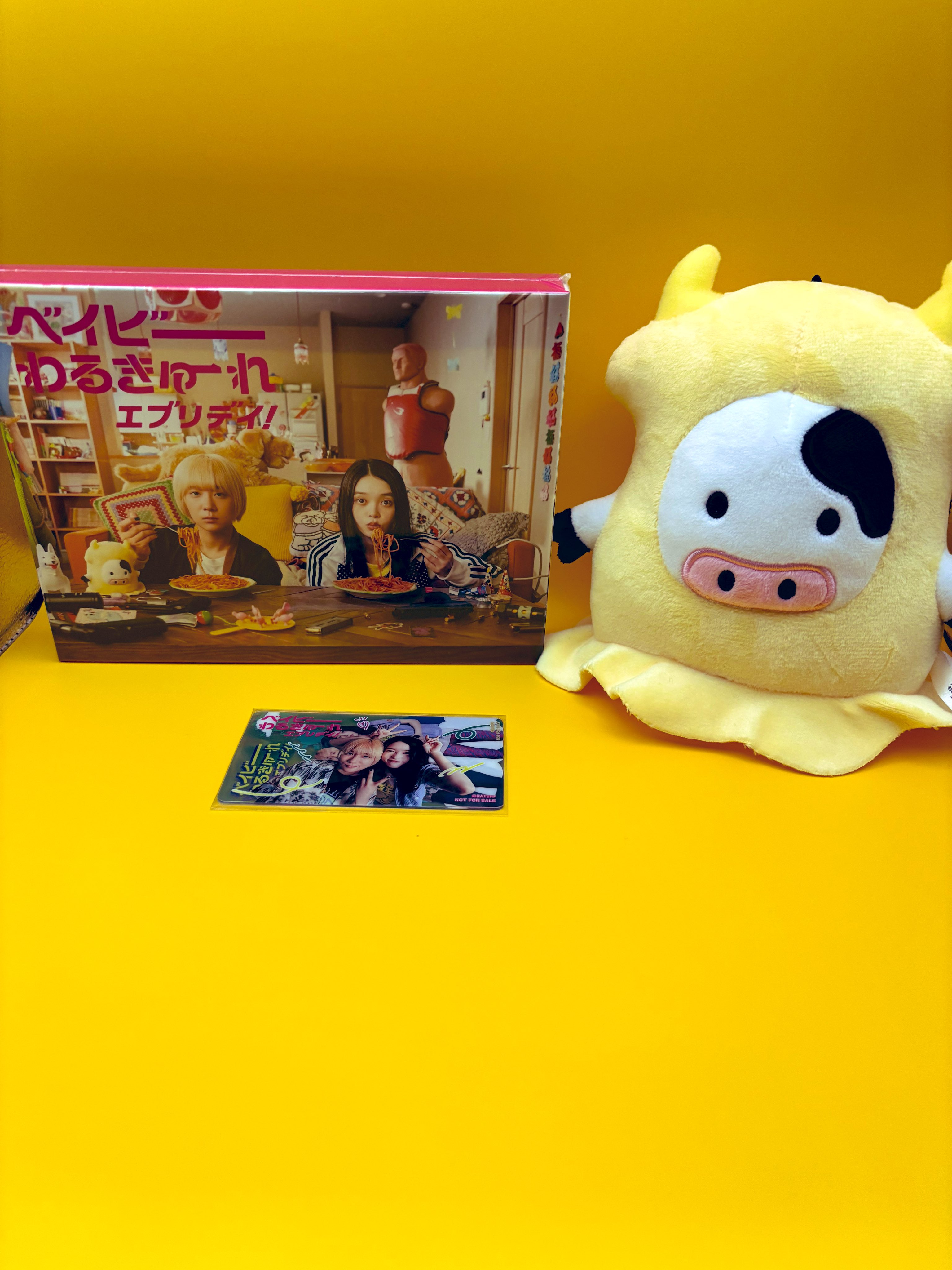 ベイビーわるきゅーれ エブリデイ！カルビイカセット DVD BOX