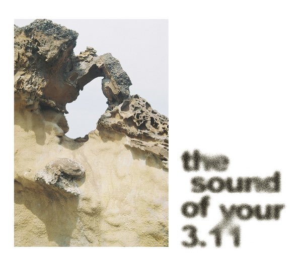 【デジタル盤】
bandcampにて販売開始しました。
収益は全て寄付されます。
V.A / The Sound of Your 3.11
norecording.bandcamp.com/album/the-soun…