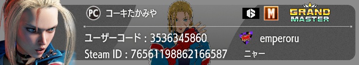 上振れだけどグラマス・・・！やったぜ！