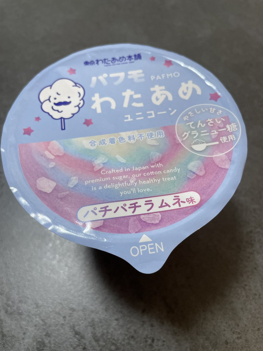 めっちゃ可愛いわたあめ❤️❤️ 新商品だから買ってきた！！ 【パフモ