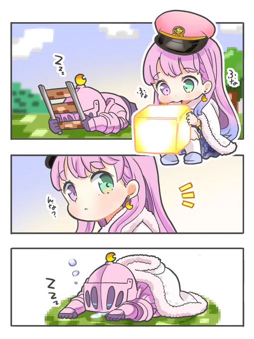 #ルーナート
姫様と寝落ちしたルーナイト😴 