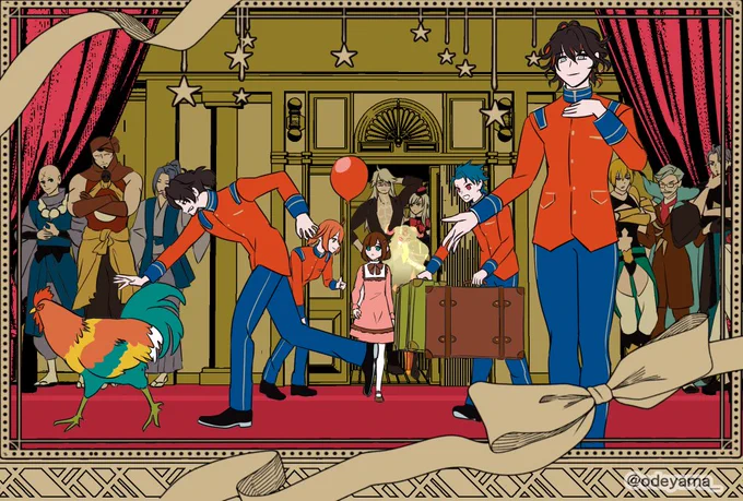 【FGO】憶い出のホテル・デノヴォ 