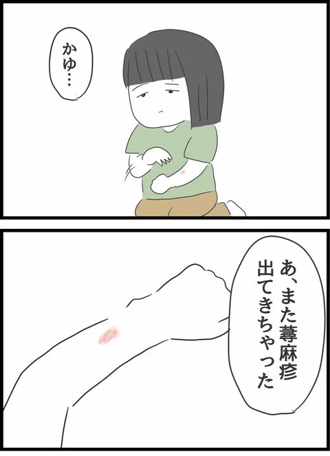 6/10 