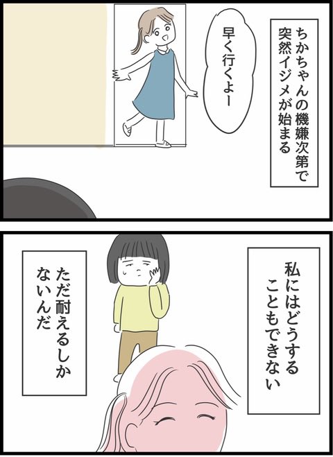 7/10 