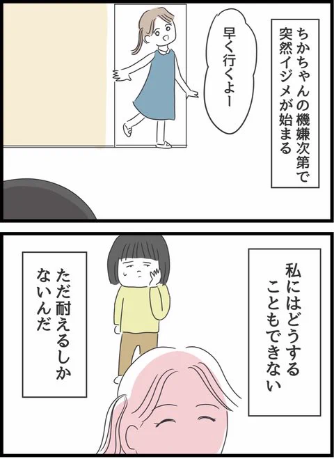 7/10 