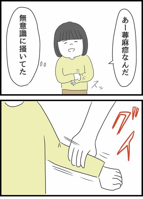 7/10 