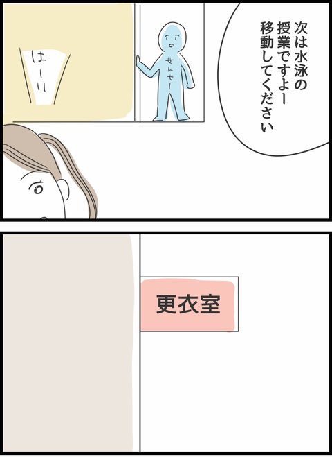 8/10 