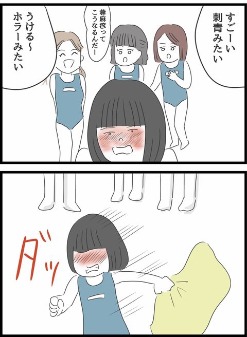 8/10 