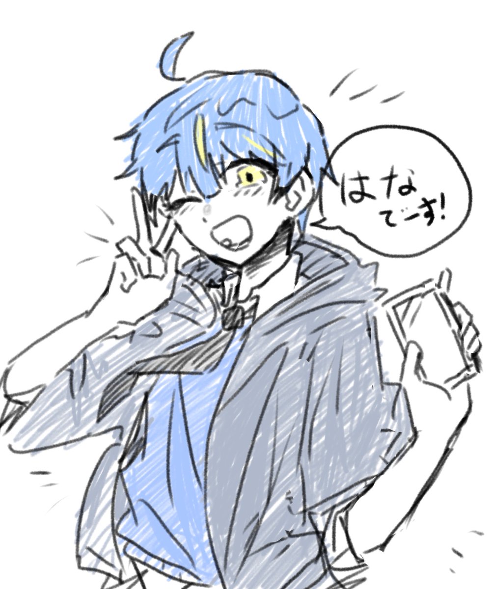 はなちゃんのおはな