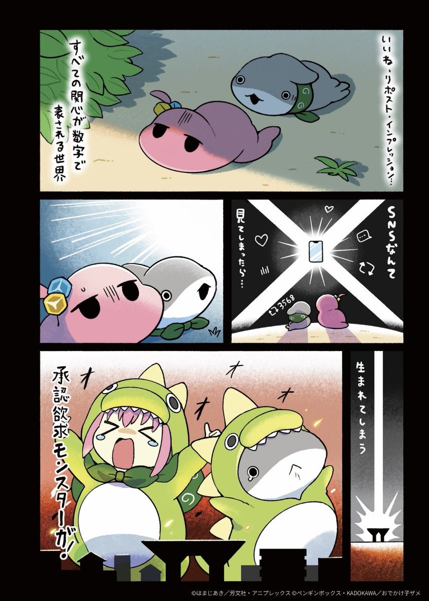 AnimeJapan 2025 on X: 