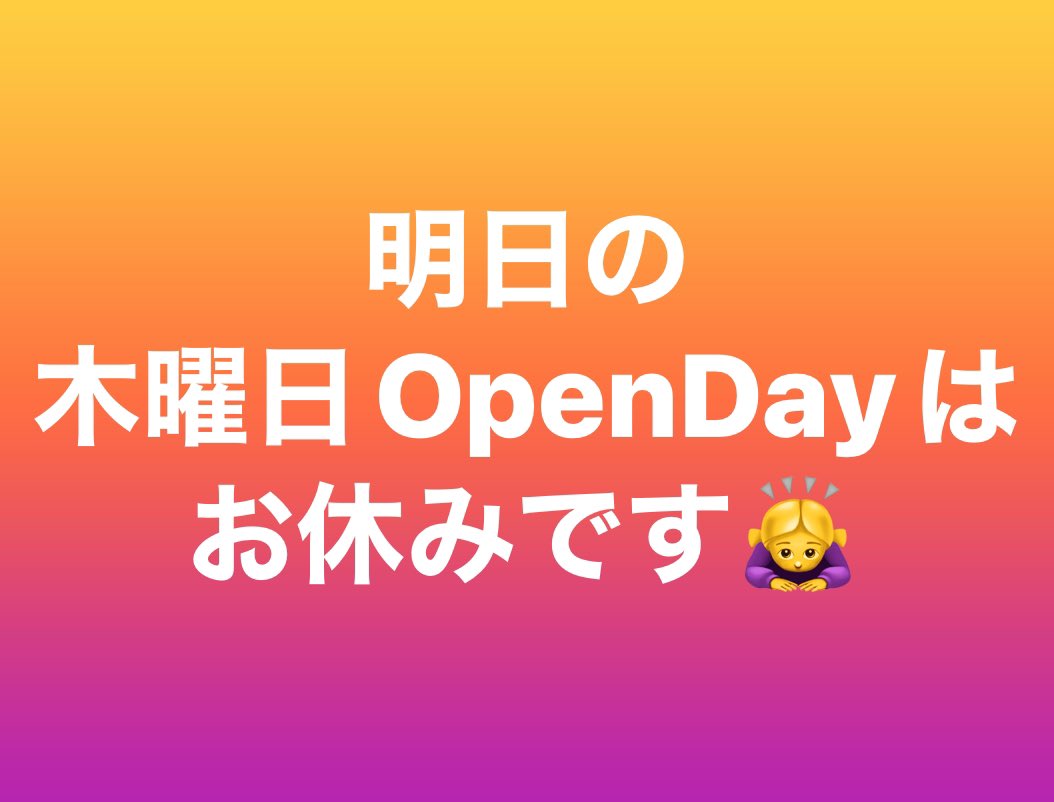 kdltiger's tweet photo. #大神商店会 https://t.co/os3IShZ5M3