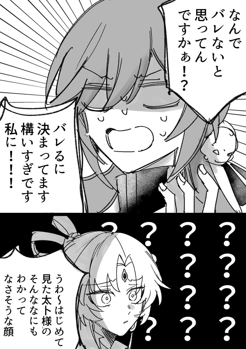 ト市 (@k_toichi) / X