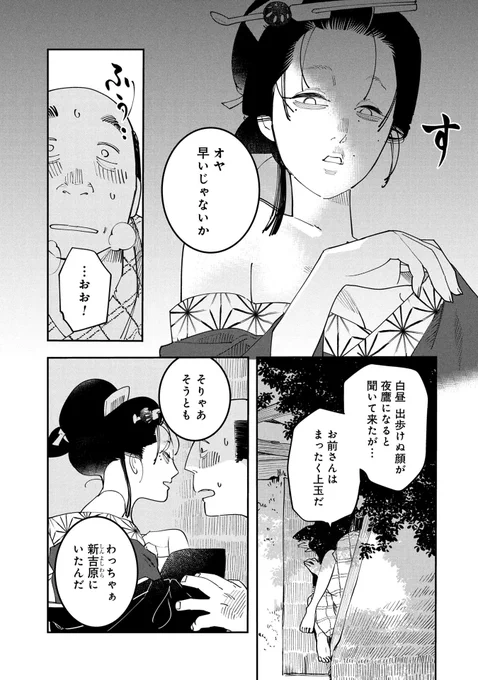 (2/6) 
