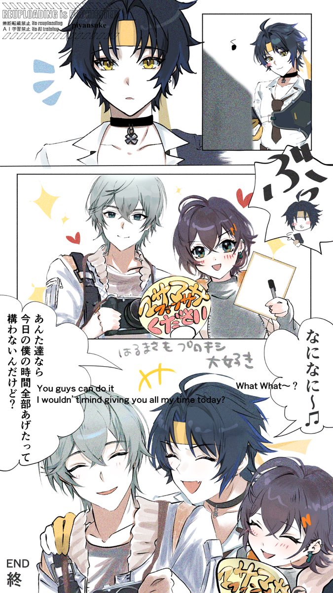 🐈アイドル⭐︎6課🎙️ （4/4） 🏹浅羽悠真&星見雅&月城柳&蒼角