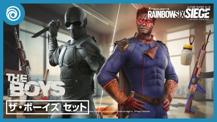 ザ・ボーイズ」 @TheBoysTV とのコラボレーションセットが登場！ ACEの