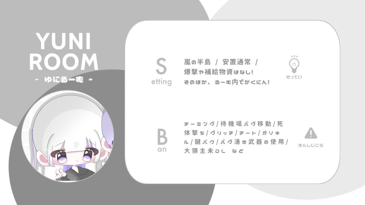 nanai_pr's tweet photo.  ︎︎
▎ ︎︎ ︎︎  ︎︎𝘆𝘂𝗻𝗶 𝗿𝗼𝗼𝗺 ⛅️

     ♥ ｜  3/19 22:30 , 1000 - 500

     ♥ ｜  𝖥𝖱全  @_nbay_ 

     ♡ ｜  𝗂𝖽 , 22:30 シングル

  ┗ ︎︎ ︎︎  𝗉𝖺𝗌𝗌 𝗃𝗎𝗌𝗍 @_nbay_ ꕀ´-
 ︎︎ https://t.co/SrOPqN1T80