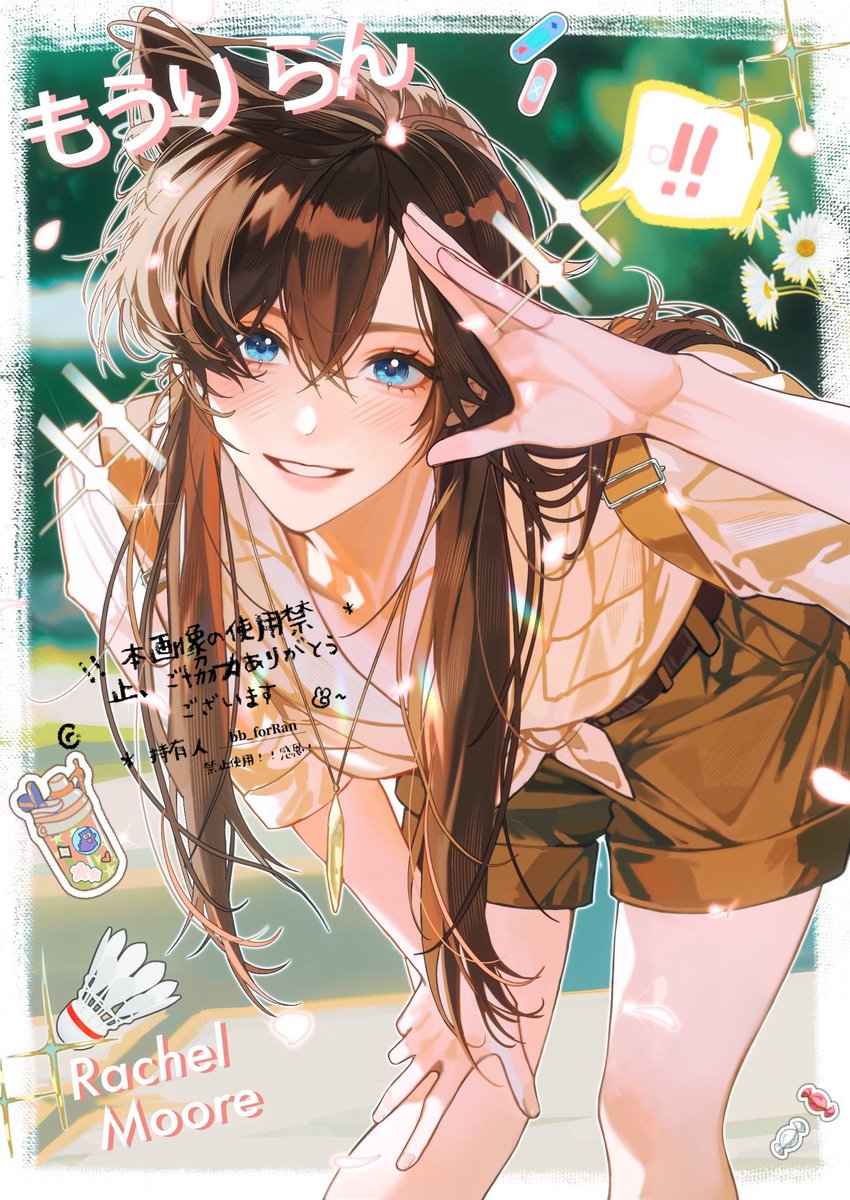 今日，陽光正好。
#毛利蘭
#名探偵コナン