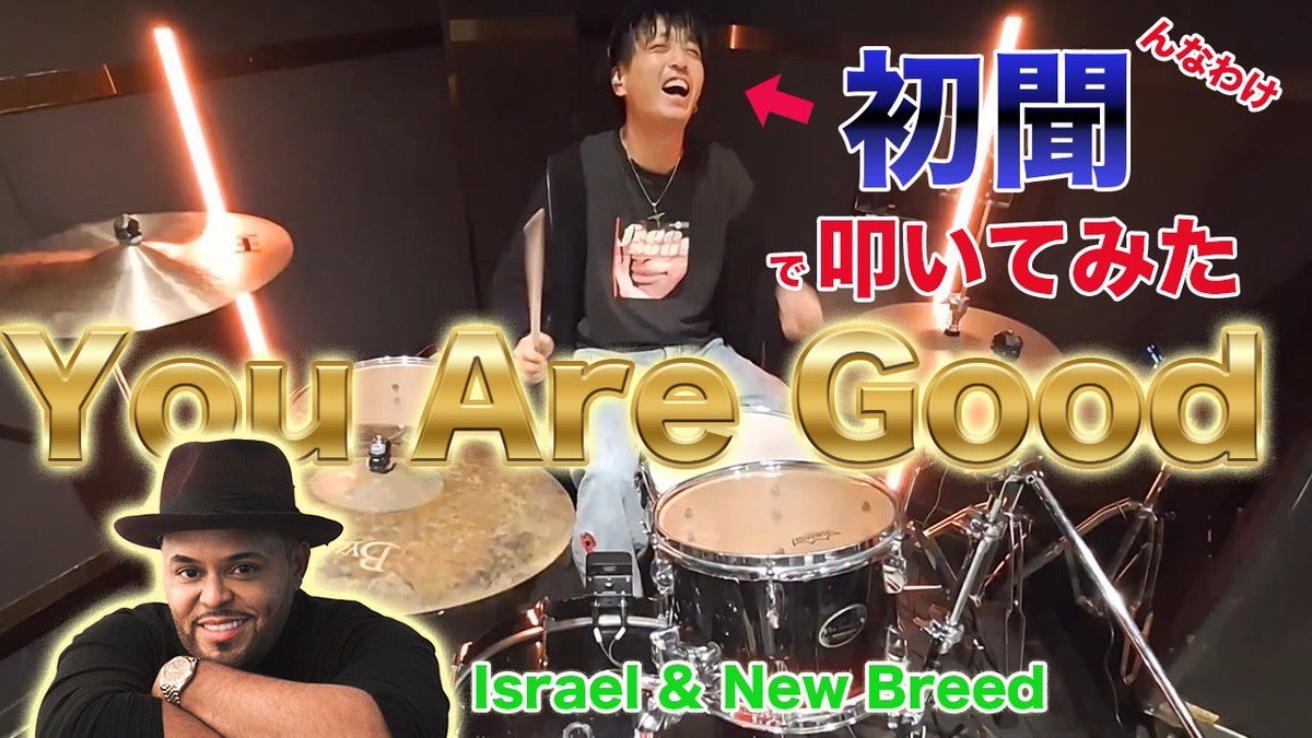 FuyuMusic's tweet image. 今週の動画
アップされたよん🐸🥁

youtu.be/ifgWObqn2nw?si…

New video up from my YouTube 
Hasn’t played this song in a while
Staff put me on the spot 😂 lol

#FuyuDrumChannel