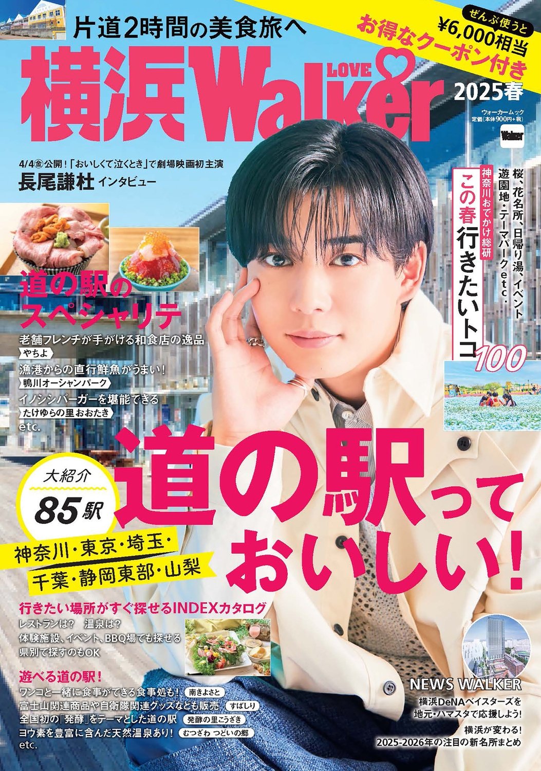 タワーレコード STARTO最新情報 on X: 