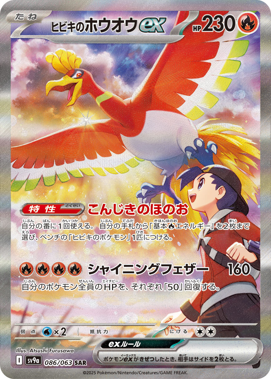 ポケカ速報＠予約抽選・最新情報まとめ on X: 