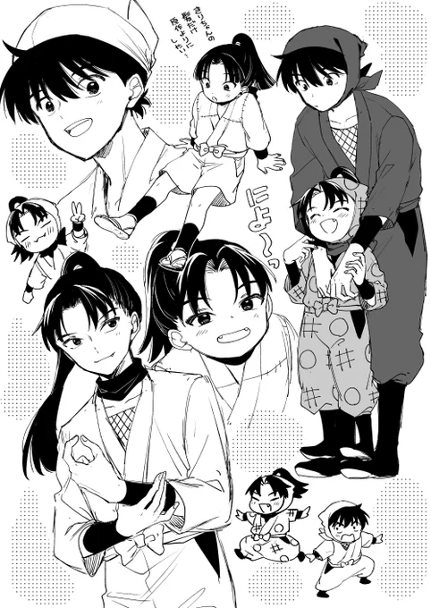 土井きり練習 