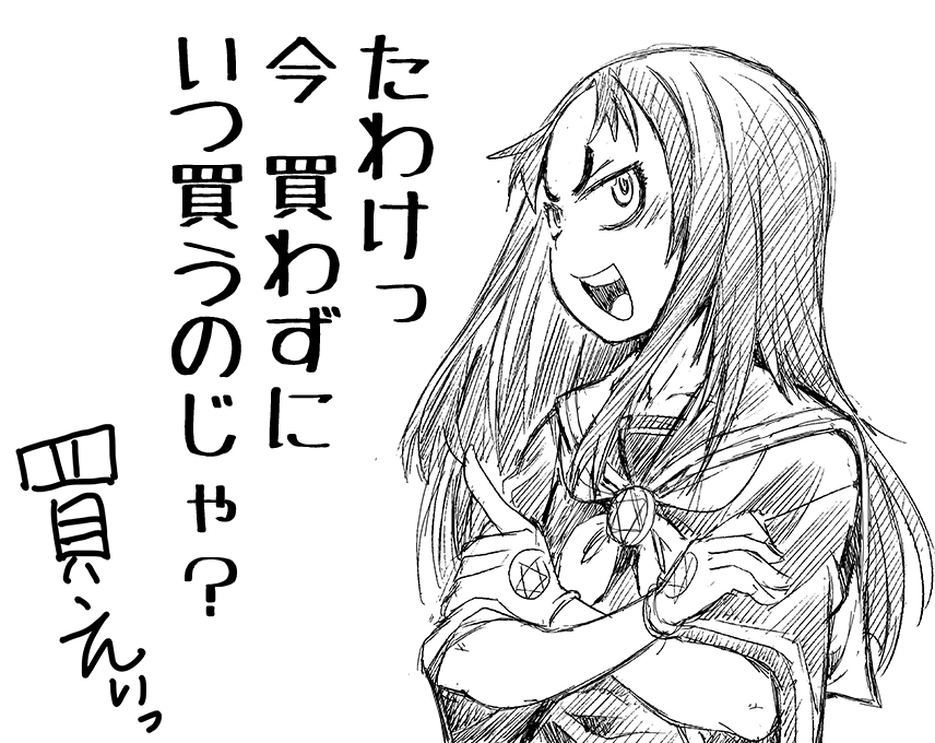 数量限定 50%OFF 明日まで! 