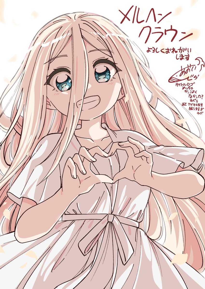 くじら様お願いいたします。 あおいくじら🐋メルヘンクラウン毎週木曜更新 (@11aoiwhale13) / X