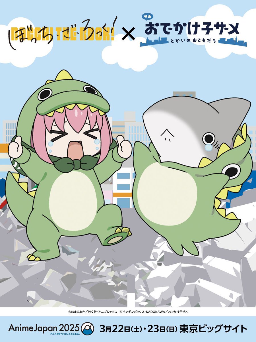 ペンギンボックス@子ザメ6巻&映画化 on X: ペンギンボックス@子ザメ6巻&映画化 on X: