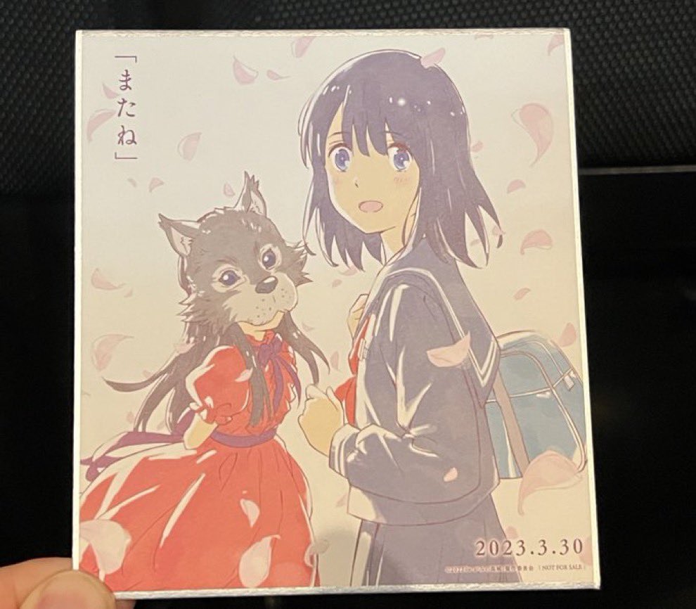 イベント来場者特典とか かがみの孤城の閉城イベントの色紙以上に