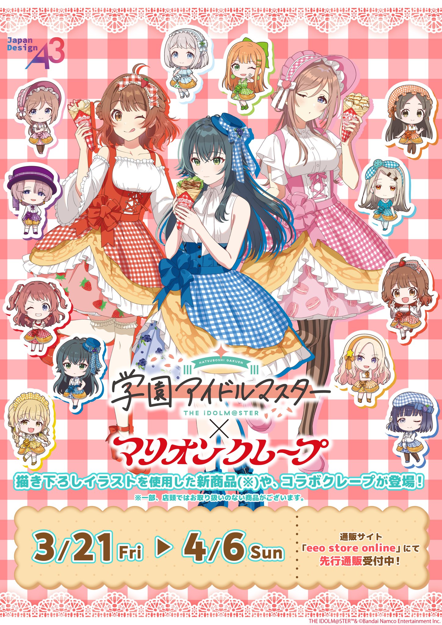 学園アイドルマスター 学マス 姫崎莉波 マリオンクレープ 缶バッジ 等身 SD