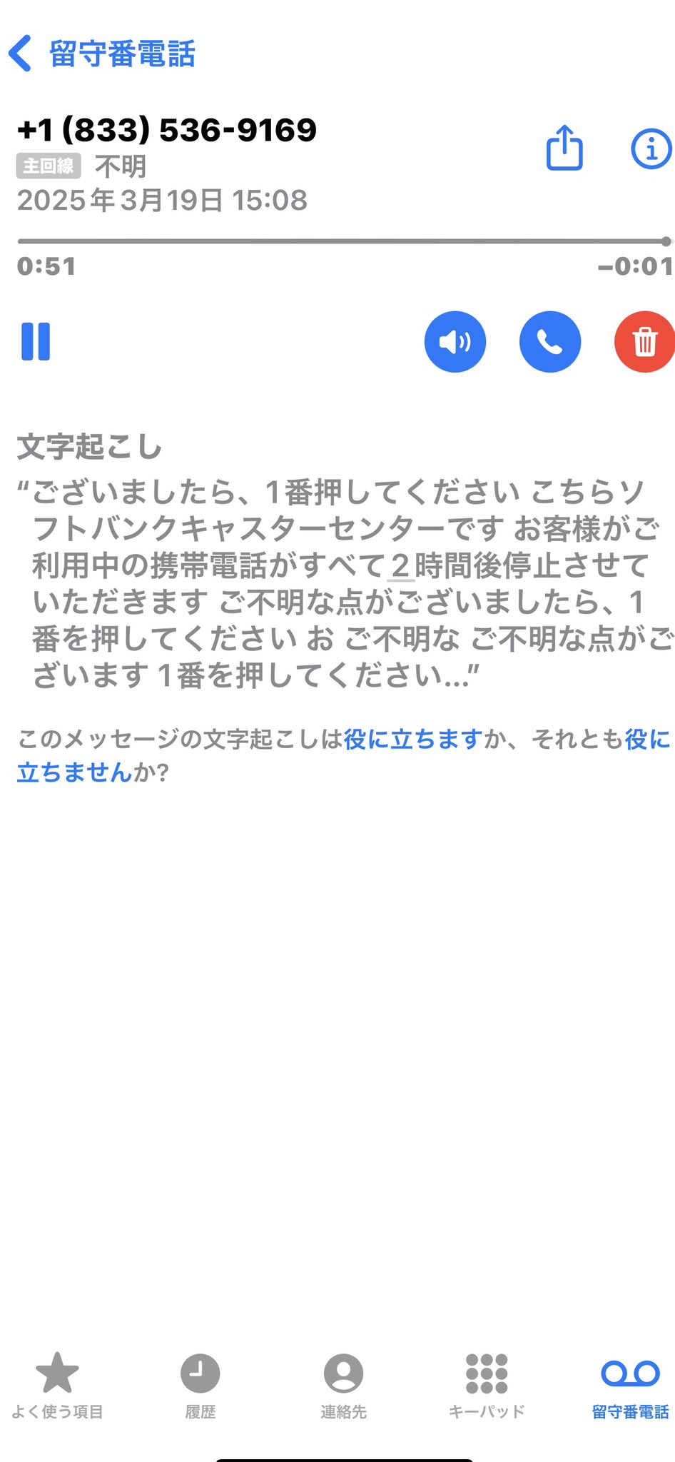 まとめ買い依頼機能 - メルカリ スマホでかんたん フリマアプリ