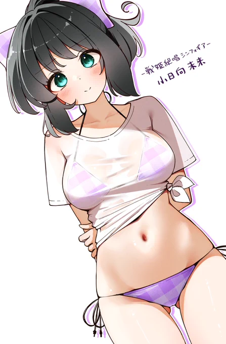 skeb小日向未来 