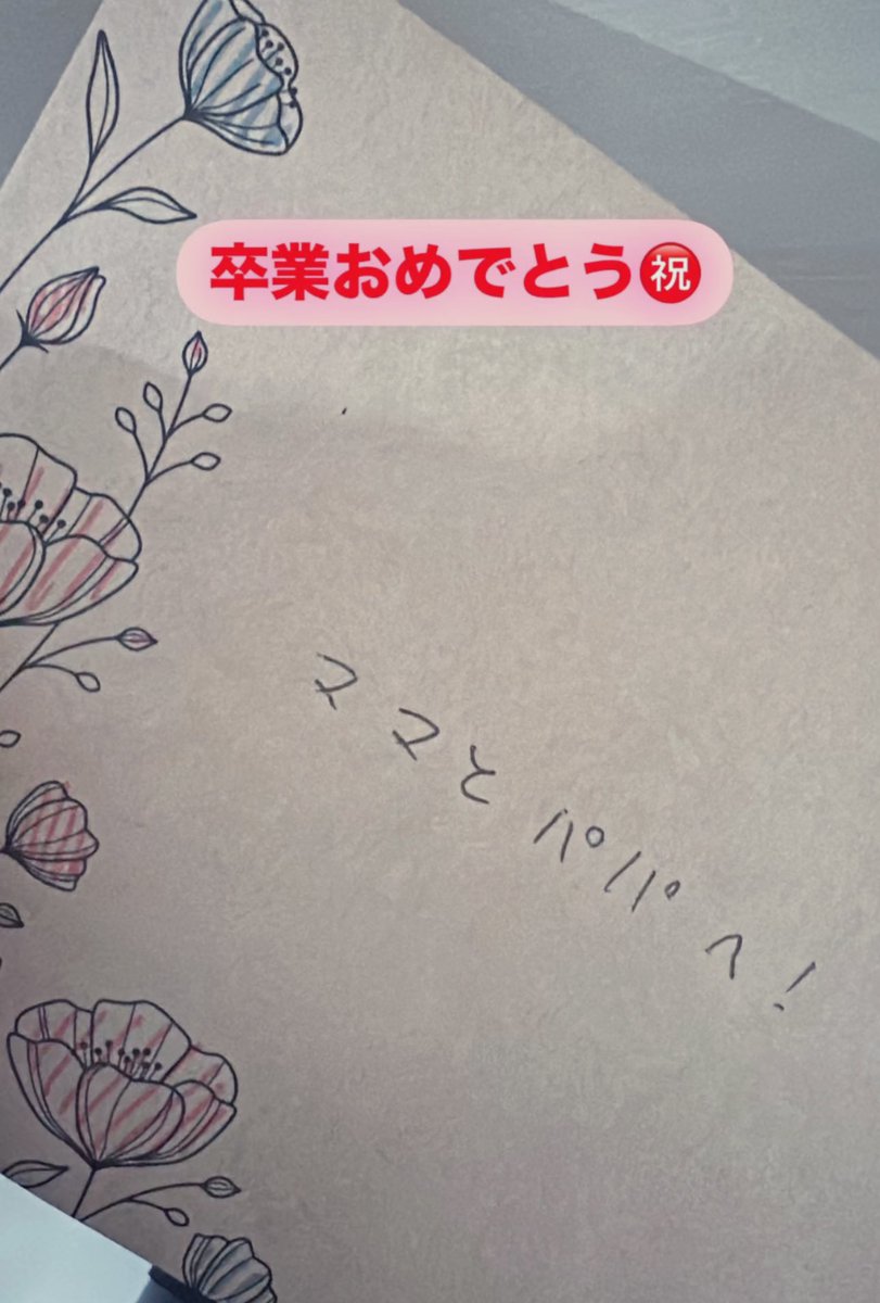 下條雄太郎 tweet media