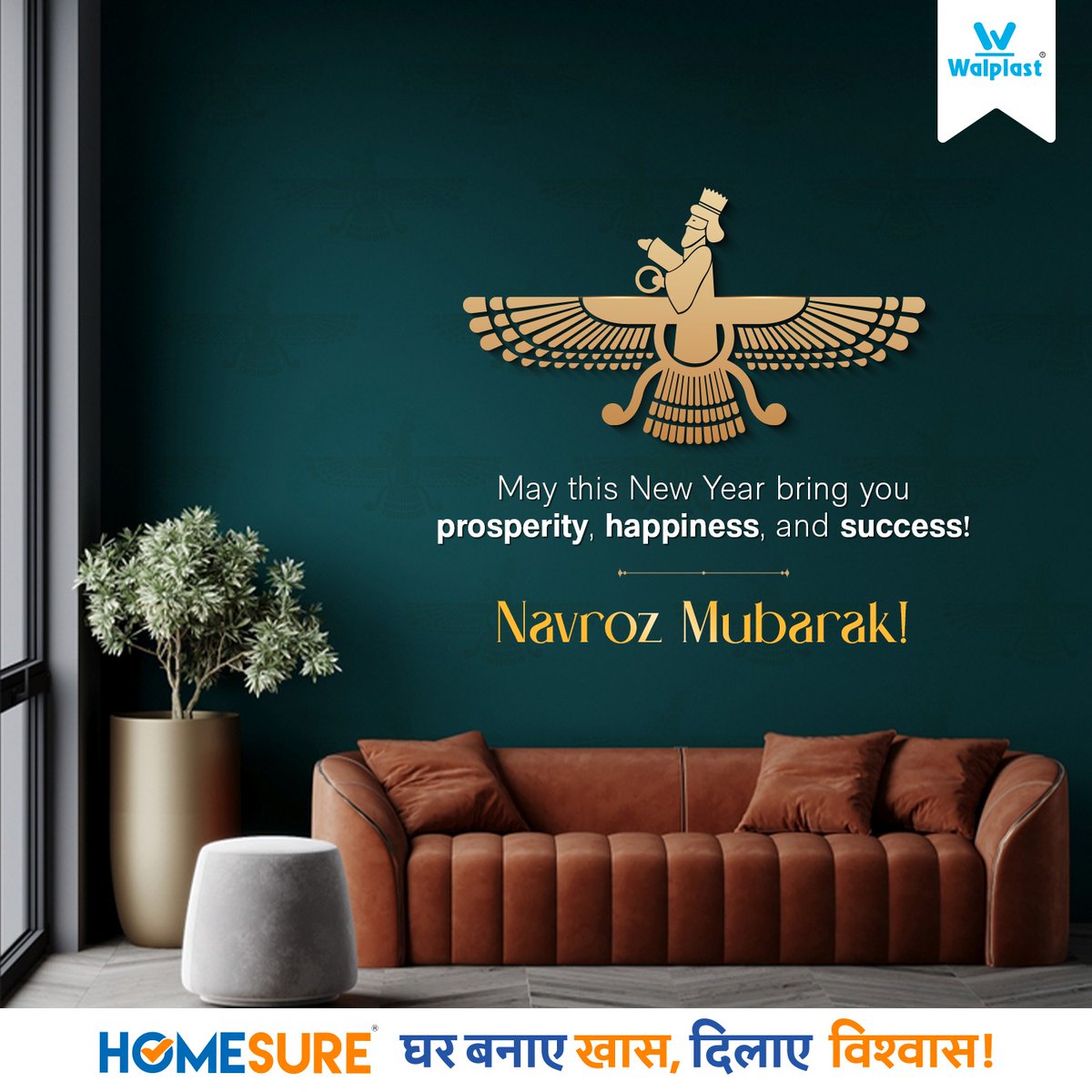 Walplast's tweet photo. May this New Year bring you hope, prosperity, and success. Let’s welcome this fresh beginning with renewed spirit and joy.
Wishing you and your family a warm and joyful Navroz!
#NavrozMubarak #Navroz #ParsiNewYear #NewBeggining #Homesure #Walplast https://t.co/pjGzeHinp3