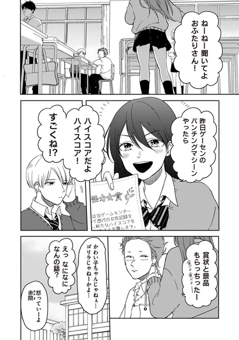 (5/6) 
