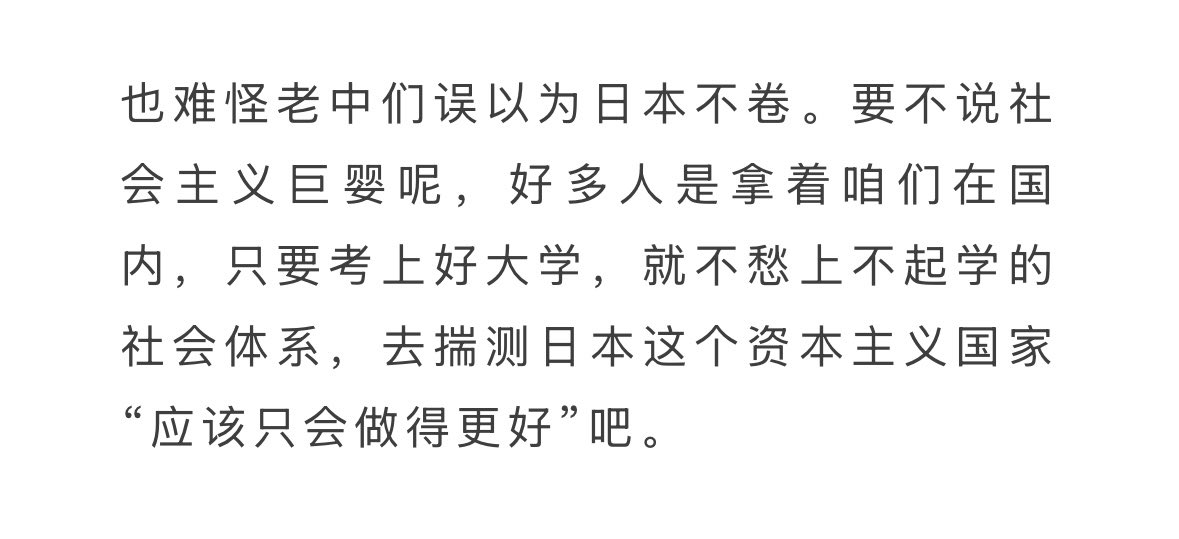 carnage_univrs's tweet image. 南木香应该是露出鸡脚了。她的文章向来都是以黑日为主，但今天某篇文章提到了“老中”，就是那种你不知道日本社会你就out的语气。我寻思这不跟某帝国是一个想法吗。而且你可以发现这俩人在日本那么有知名度，竟然没因为黑中黑日的立场打过架，甚至都是做中介业务的，你细品你细品。