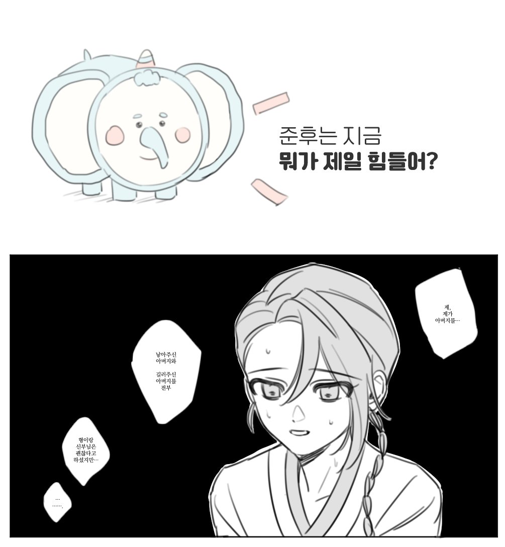 ゆ yu (@o74066) on Twitter photo 