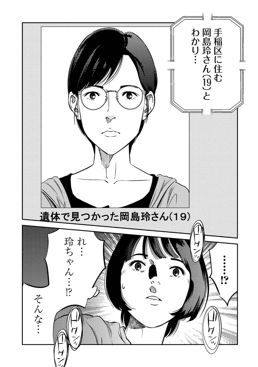 友達が亡くなる前に変だった話
1
⚠️怖い話注意⚠️
#漫画が読めるハッシュタグ
#マンガが読めるハッシュタグ