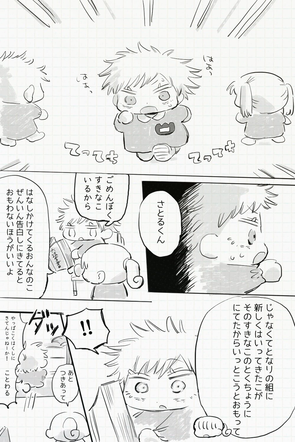 ココ (@koconognt) / X